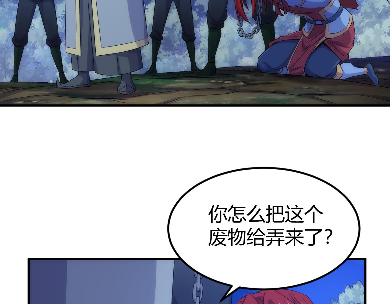 第328话 棋高一着62