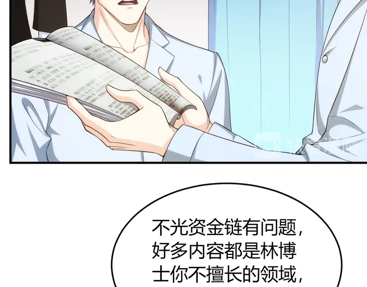 第224话 策反9