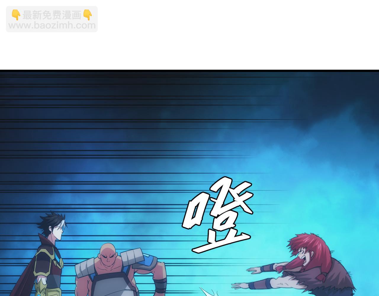 第103话 这就是金钱的力量46