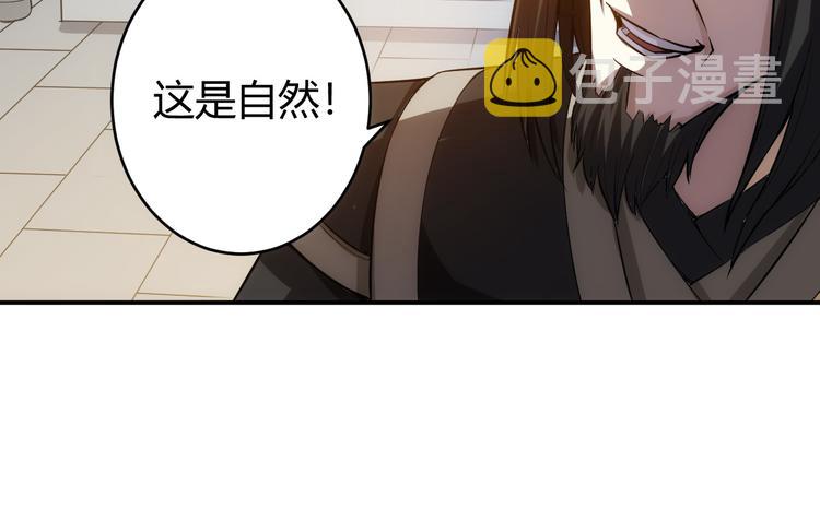 第24话 眼光真好！80