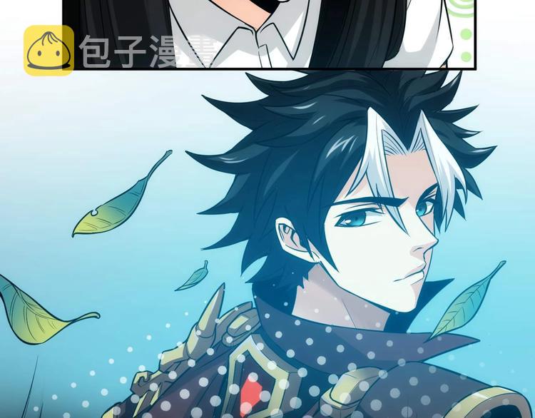 第34话 他们不会是...33