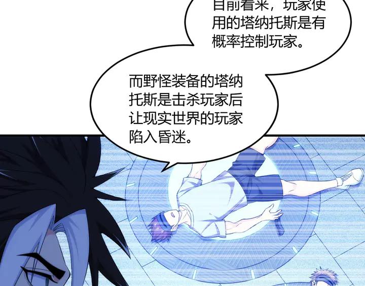 第196话 阻击73