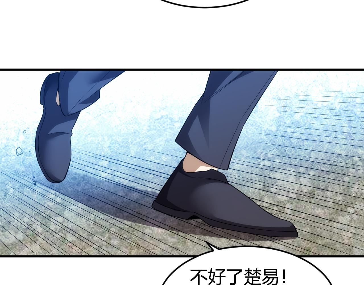 第239话 虚拟蔓延现实54