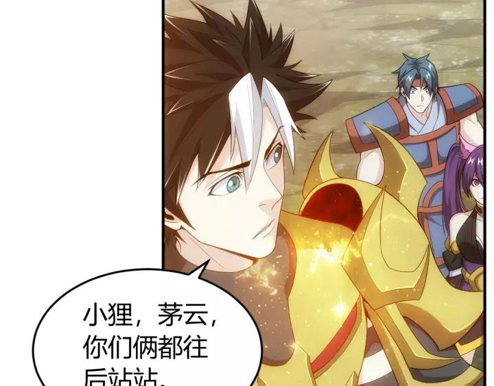 第135话 攻城拔寨82