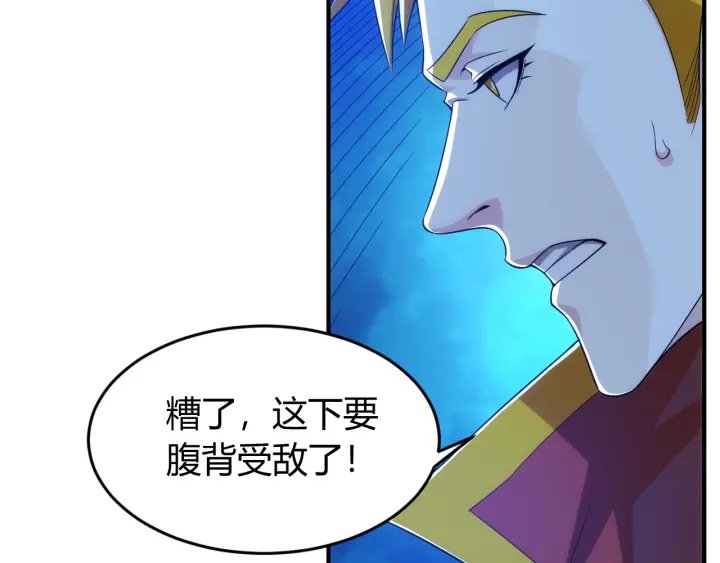第229话 倒计时？！25