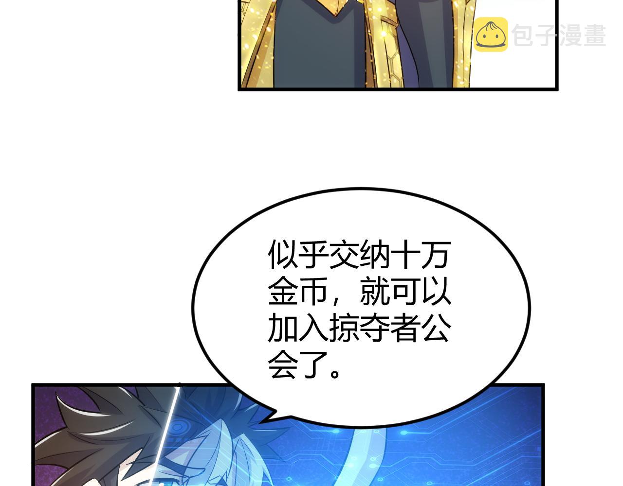 第312话 元国之旅66