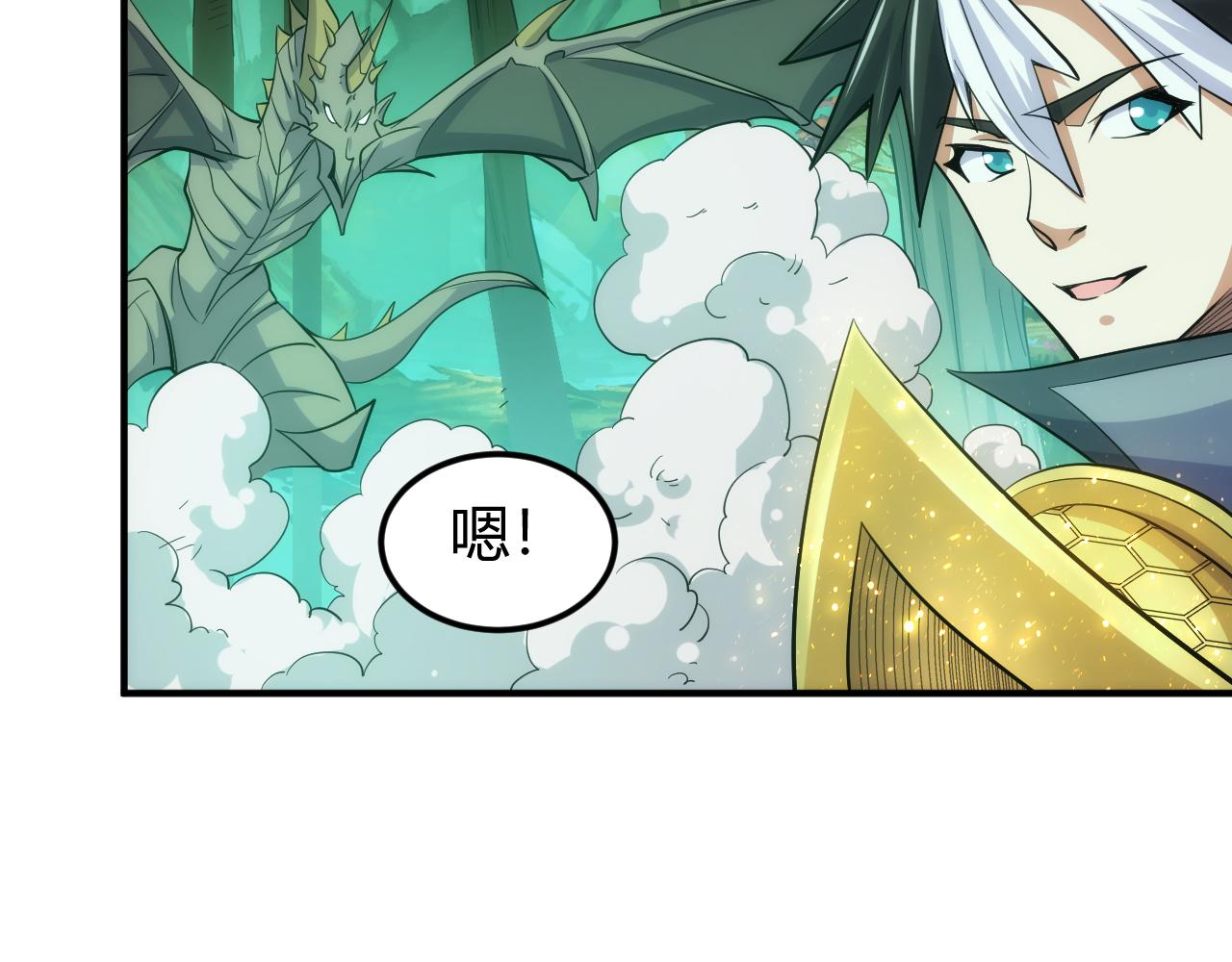 第303话 大战苍角12