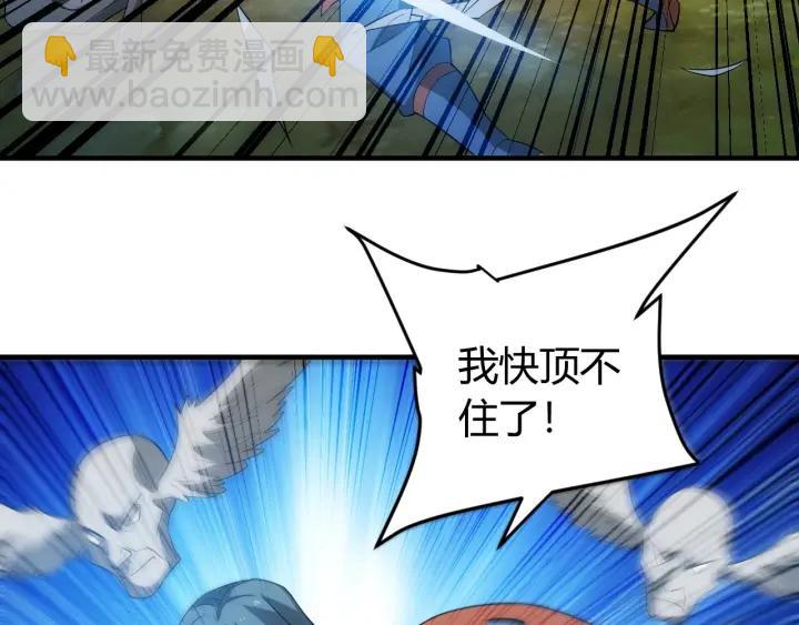 第114话 邪龙降世！26