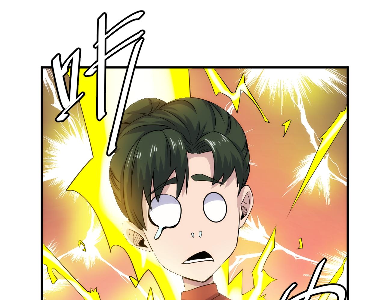 第309话 祥瑞预警46