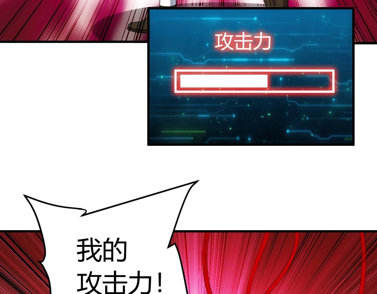 第132话 手底下见真章！92