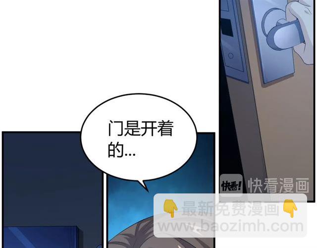 第142话 线索全无49