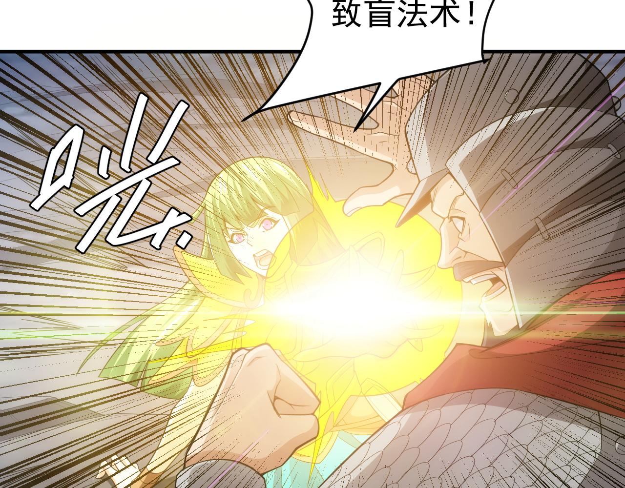 第255话 英雄紫玥！66