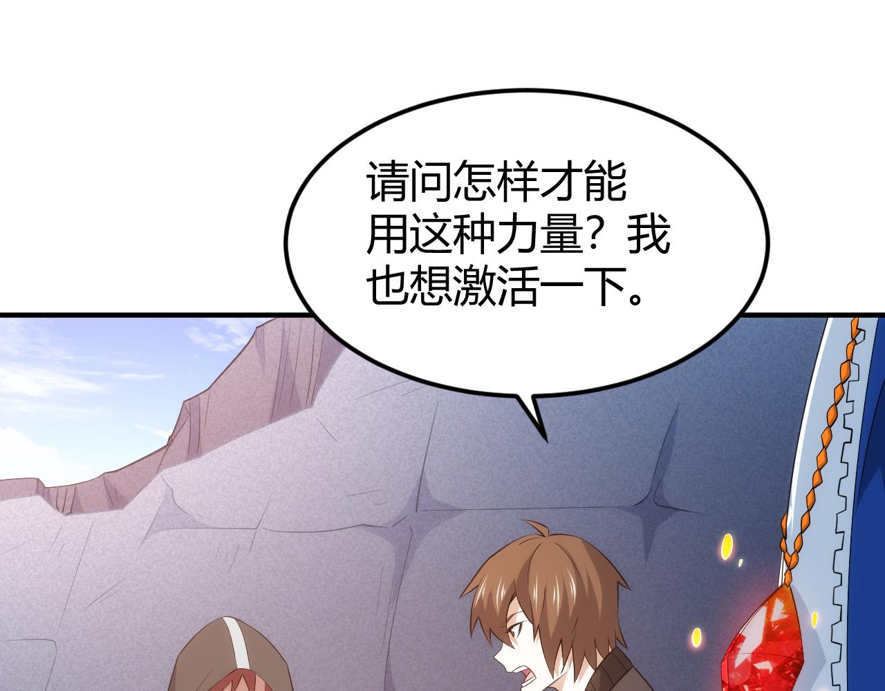 第335话 虚实之间36