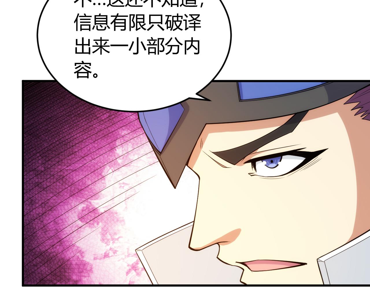 第270话 修罗场再现48