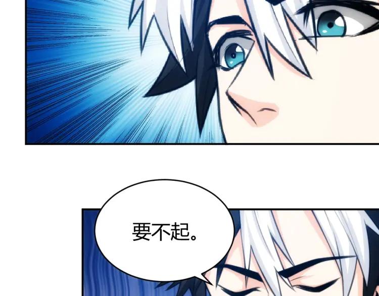 第70话 我等到花儿都谢了~17