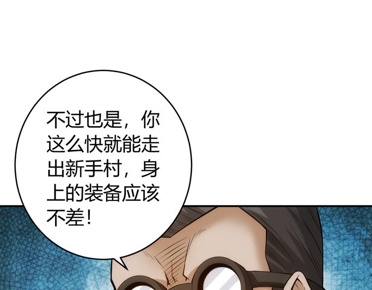 第25话 炼器阁45