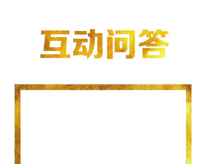 第159话 噩梦缠身99