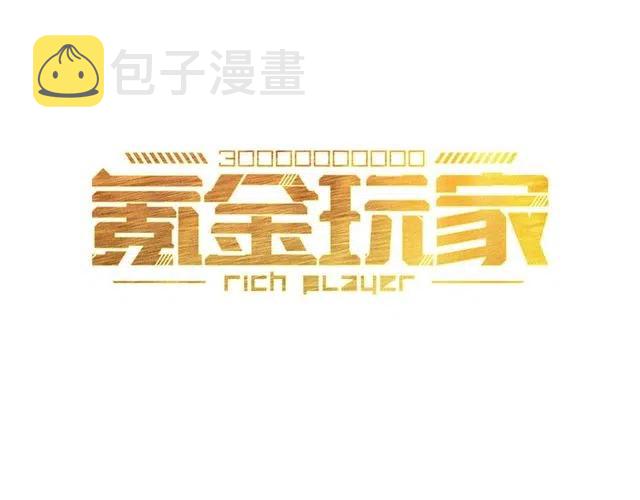 第74话 对不起，我是卧底2