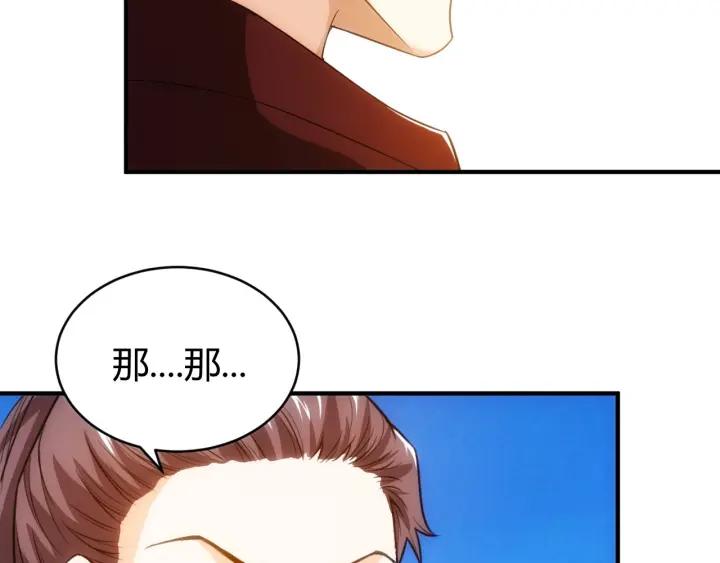 第105话 以前我没得选12