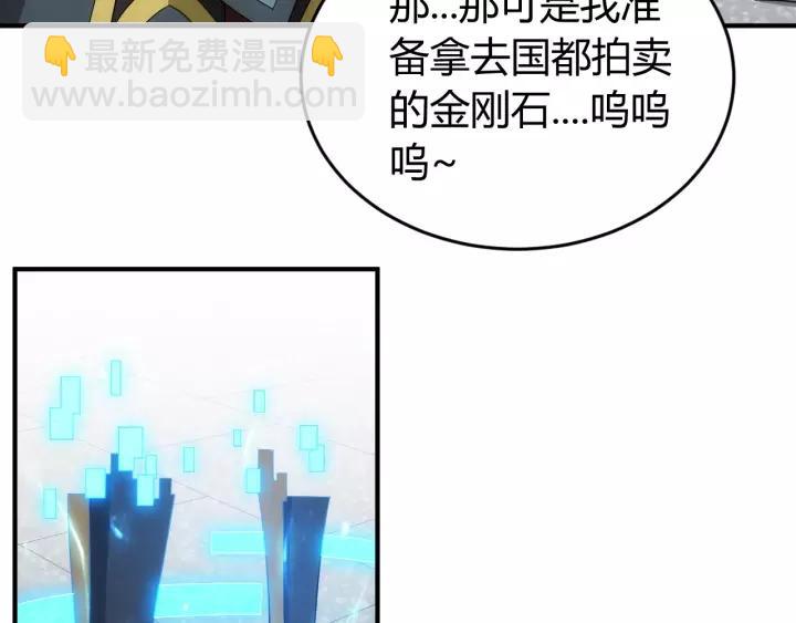 第127话 战斗力比我高？66