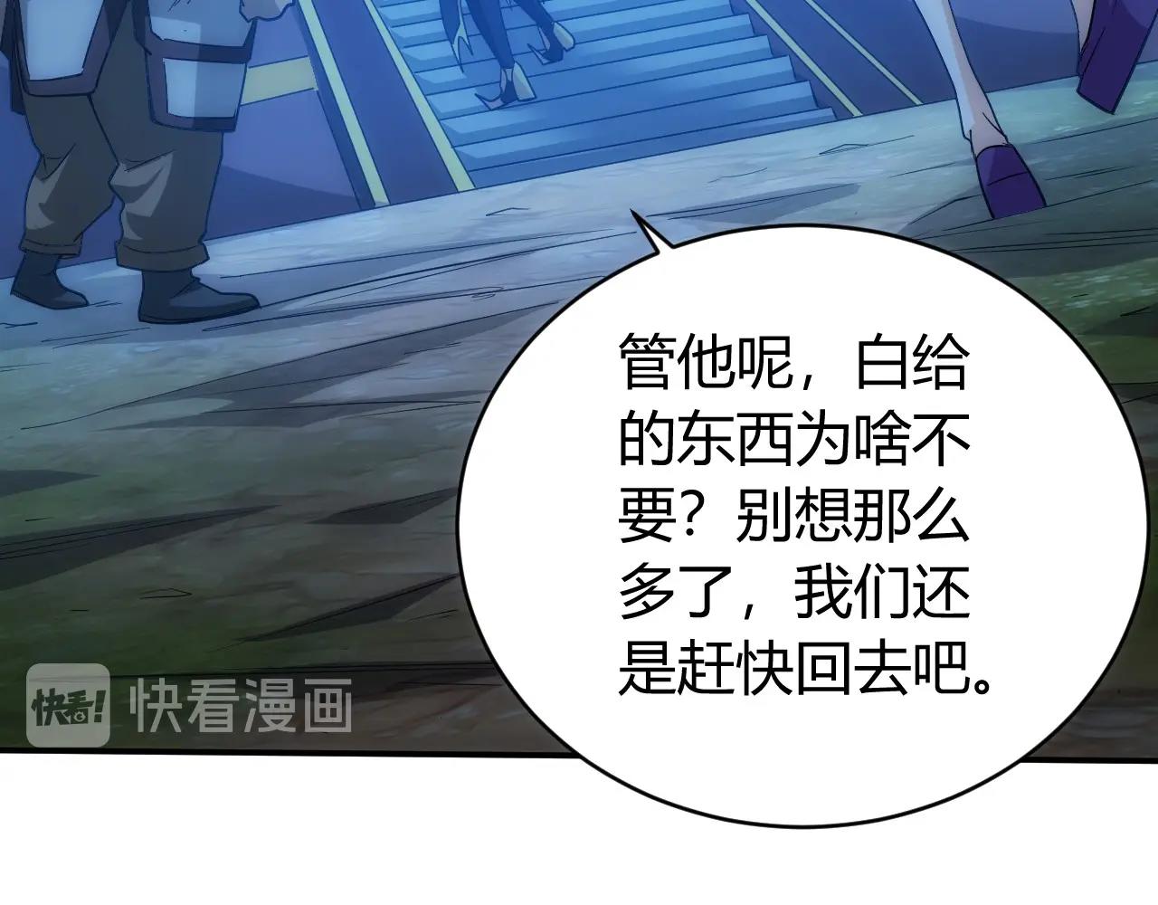 第104话 街上最靓的仔！12