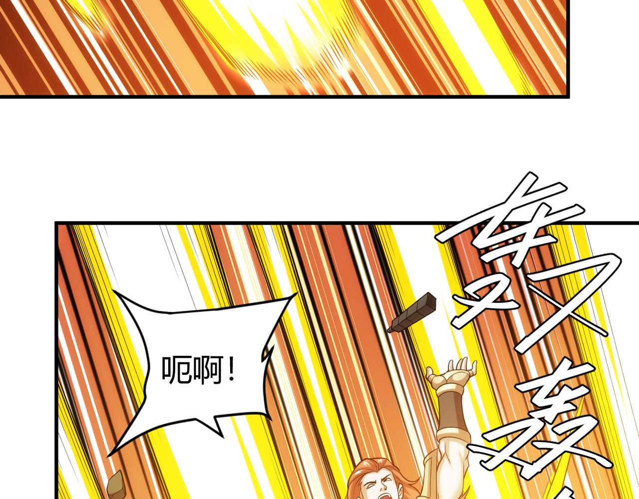 第236话 老大还在里面！66