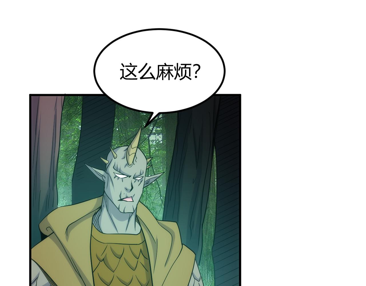 第300话 讨价还价23