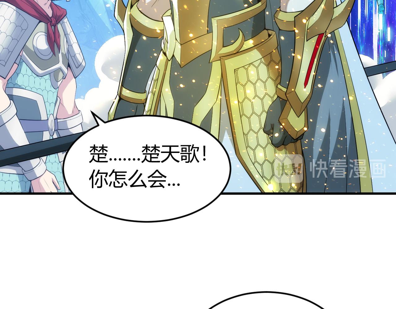 第247话 “老友”聚会55