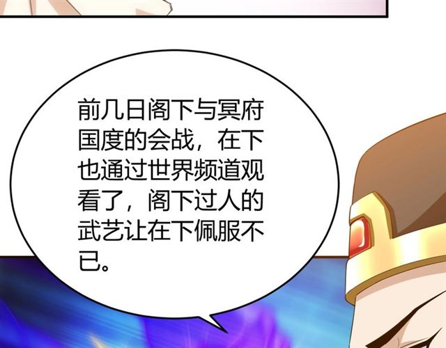 第141话 奇怪任务？！16