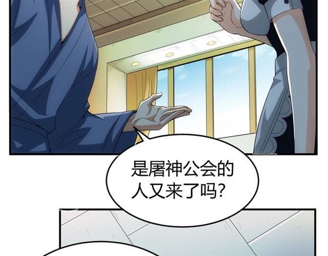 第149话 亡灵大军5