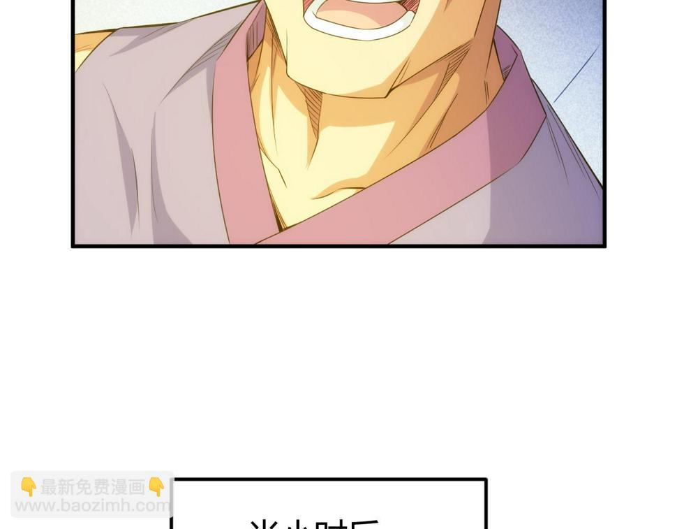 第343话 执事者神坛35