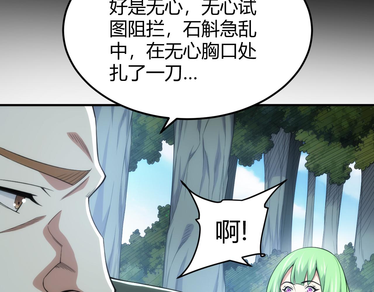 第324话 药王之死71