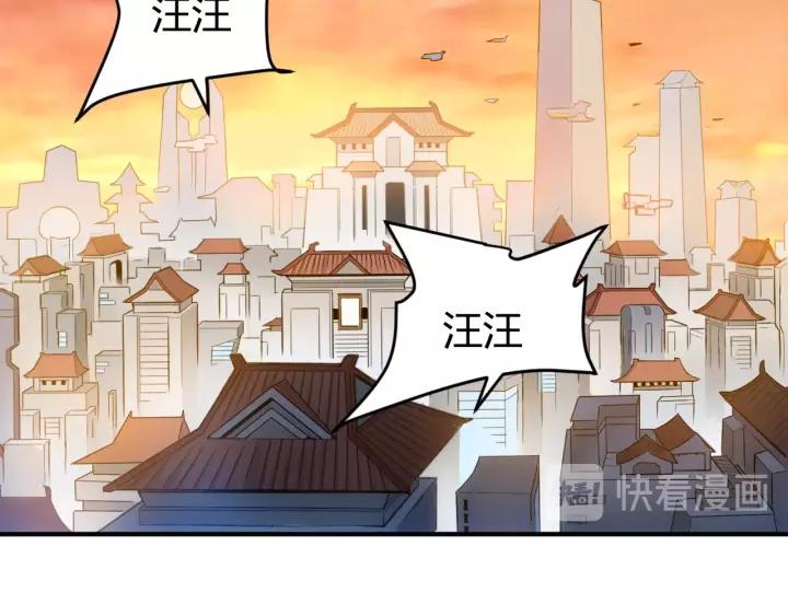 第138话 妖猫传94