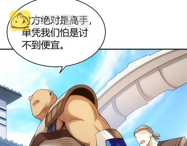 第78话 好久不见9