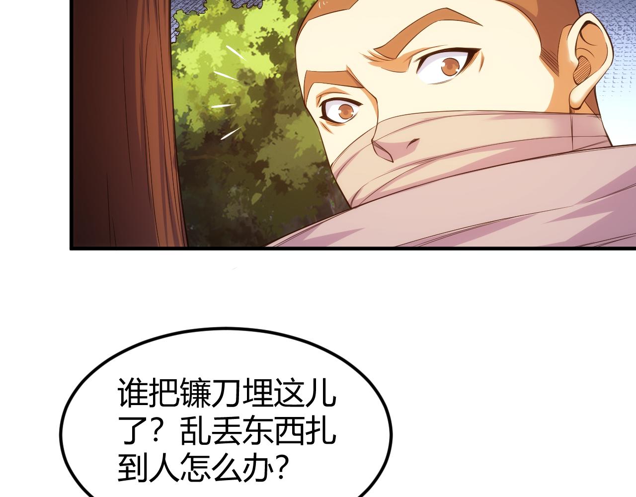 第290话 守城作战31