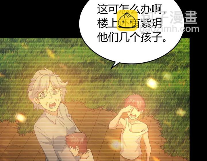 第173话 前尘往事21