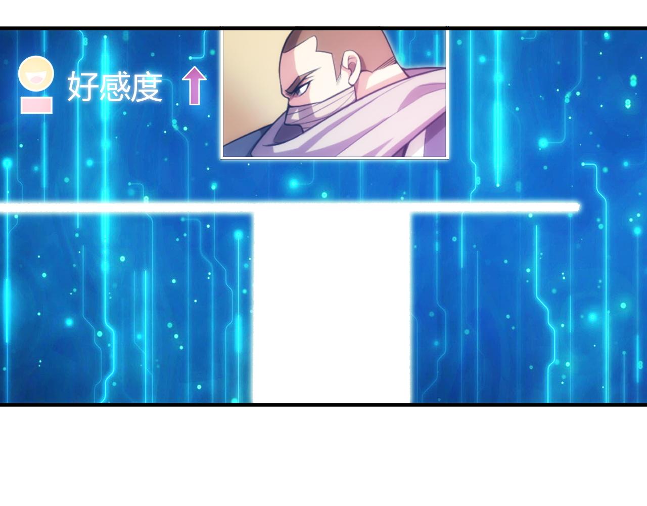 第277话 四鬼的信物61