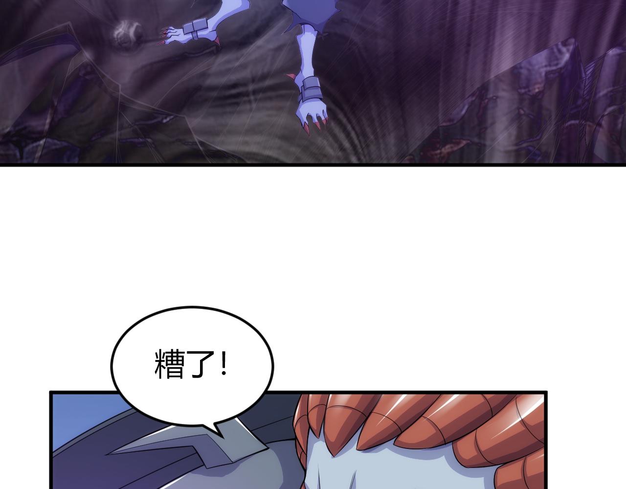 第264话 混沌魔印33