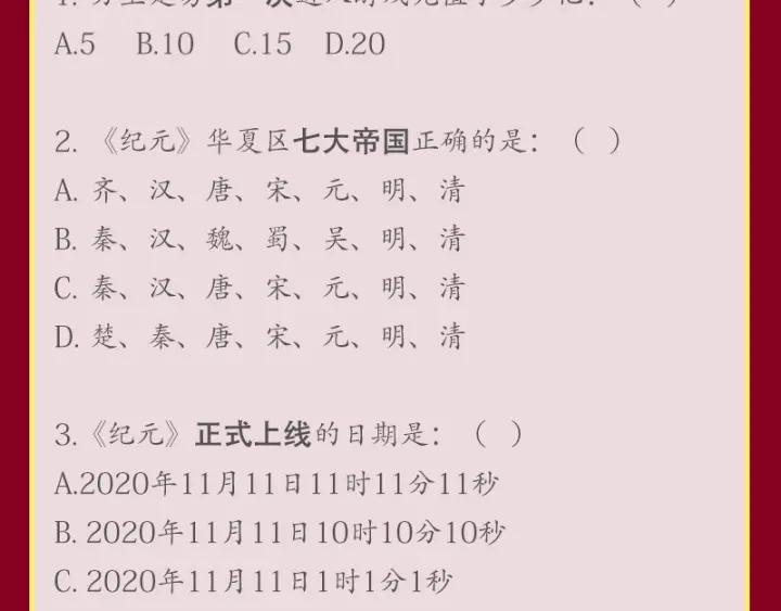 第122话 骑着我心爱的小白熊126