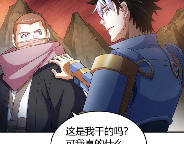 第172话 意外收获39