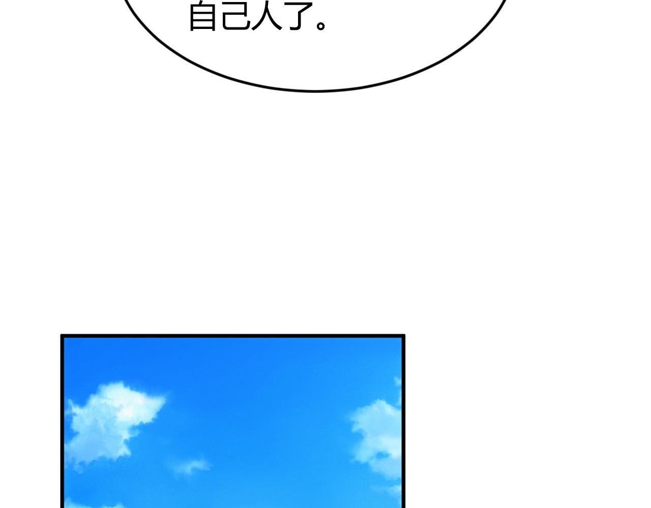 第248话 拿下余杭城8