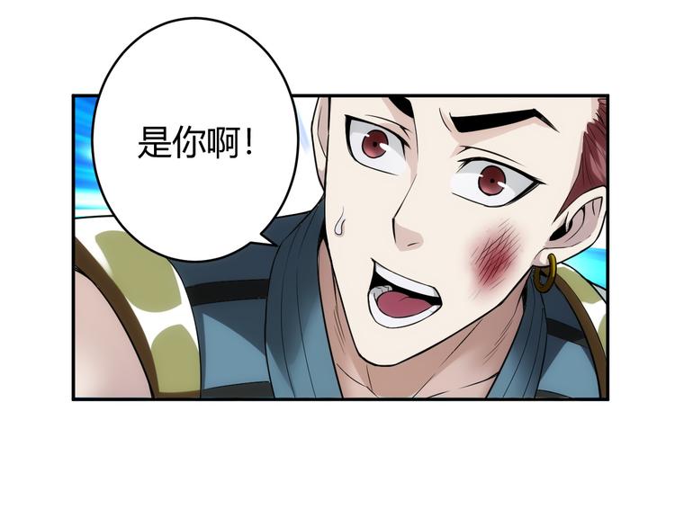 第18话 横扫千军14