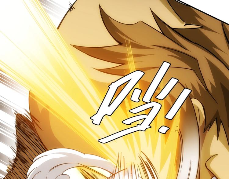 第46话 难道是你？！62