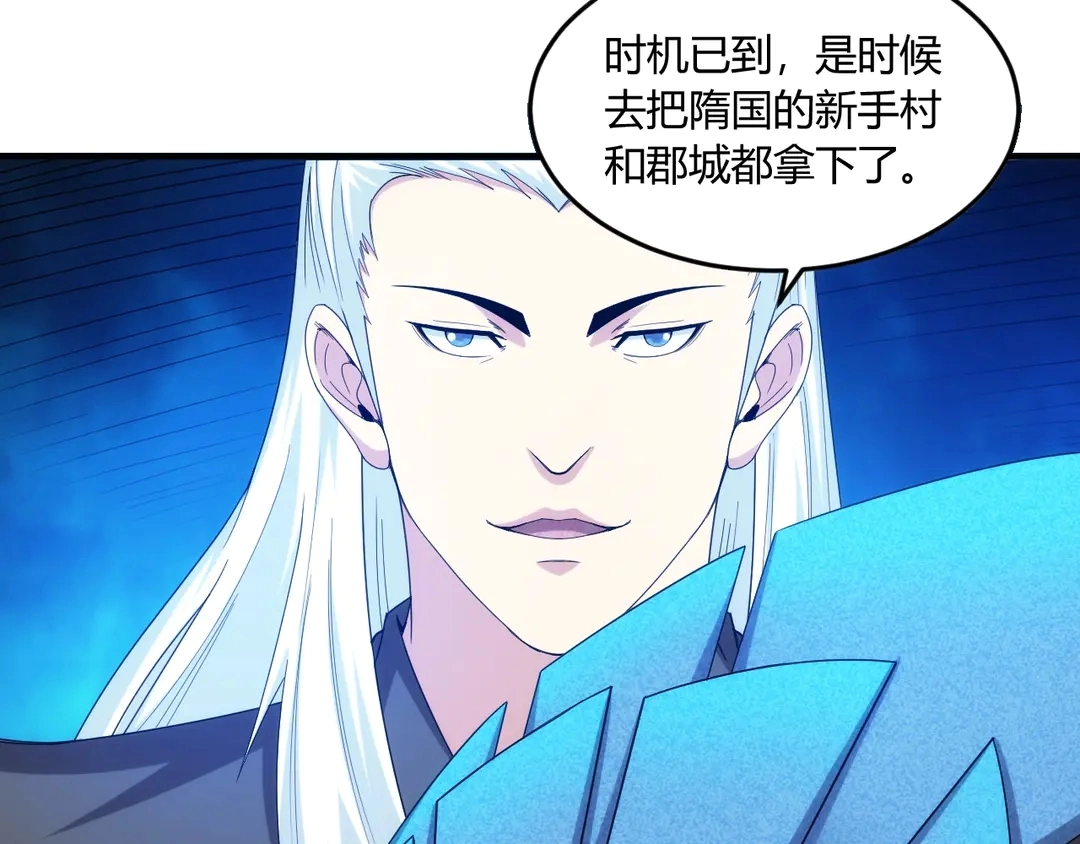 第192话 出征神壕81