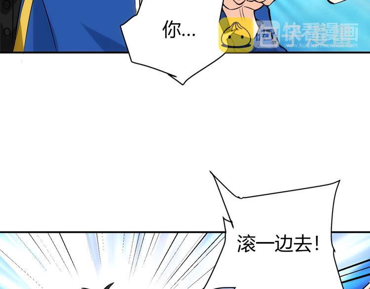 第29话 鸿门宴33