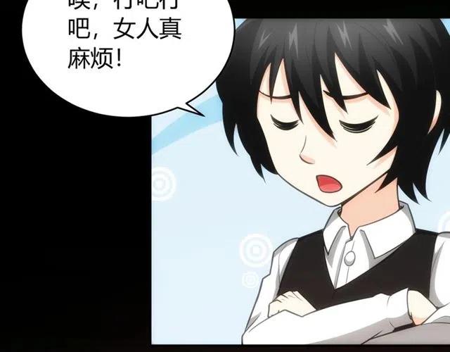 第89话 女仆小狸100