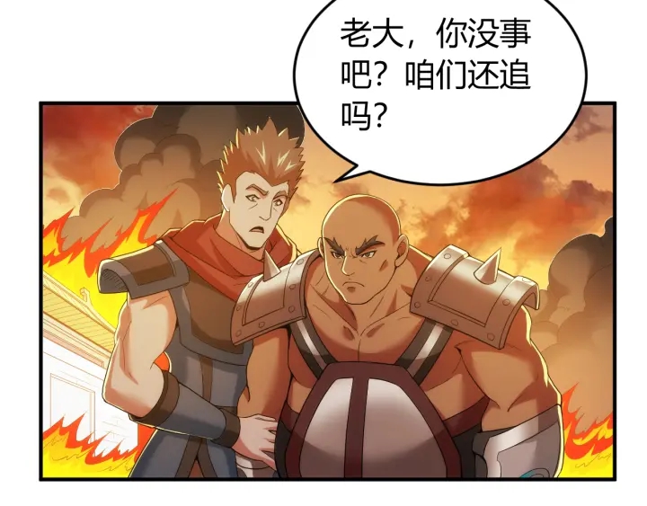 第228话 反目成仇88