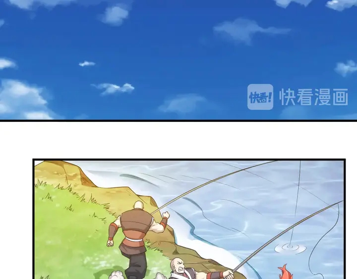 第199话 捕鱼大亨39