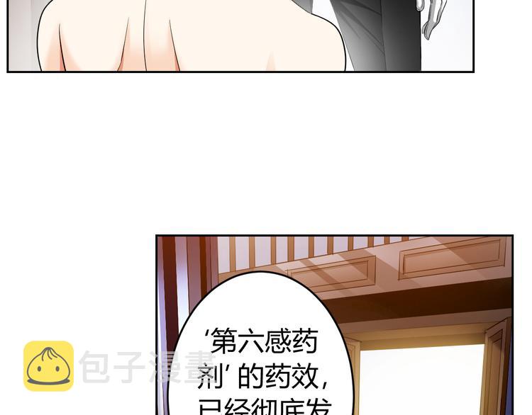 第1话 纪元时代19
