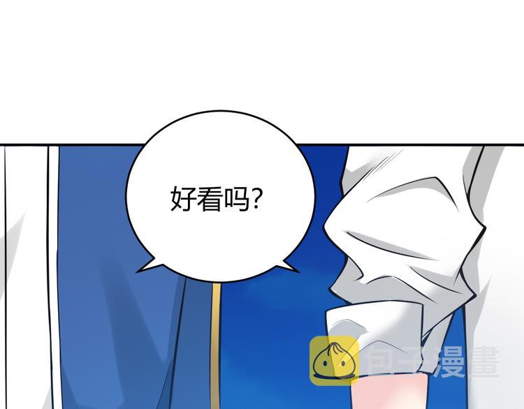第32话 三分纪元41